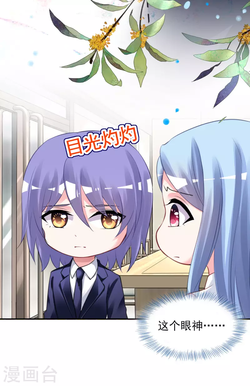 第377话18