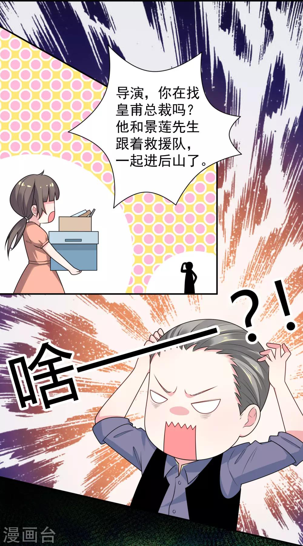 第134话12