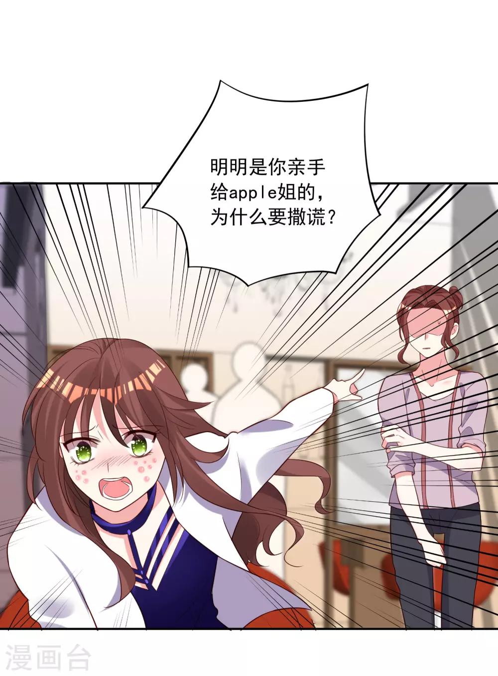 第252话10