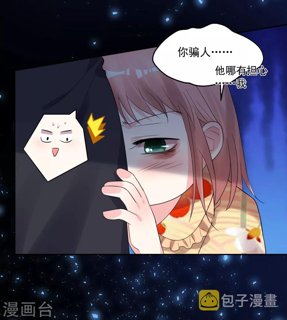 第204话4