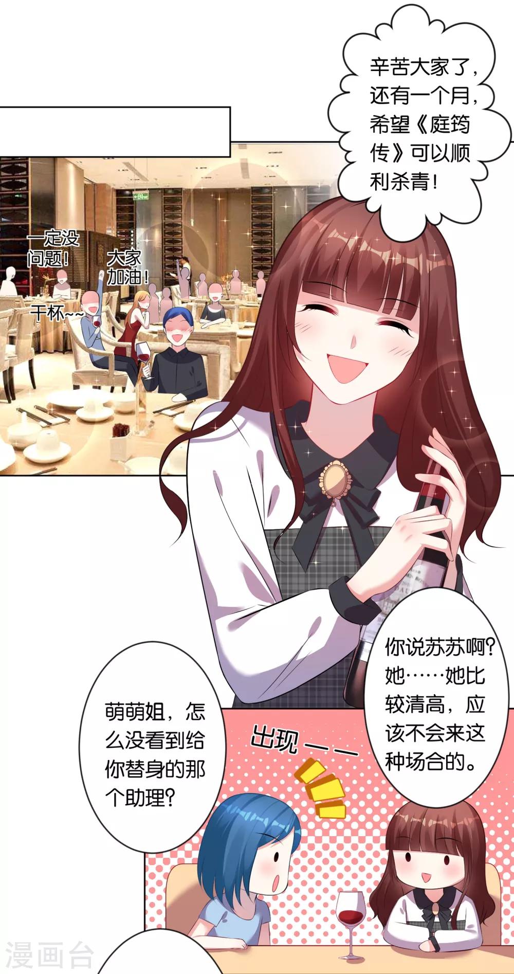 第87话1