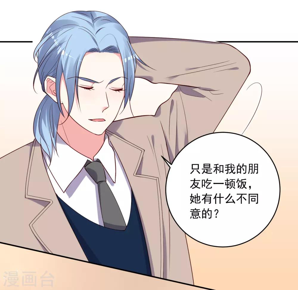 第277话3