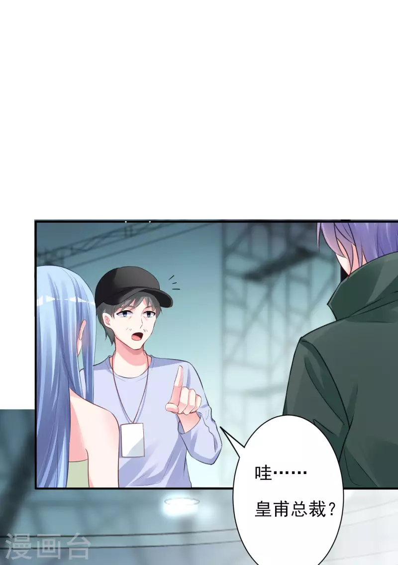 第372话8