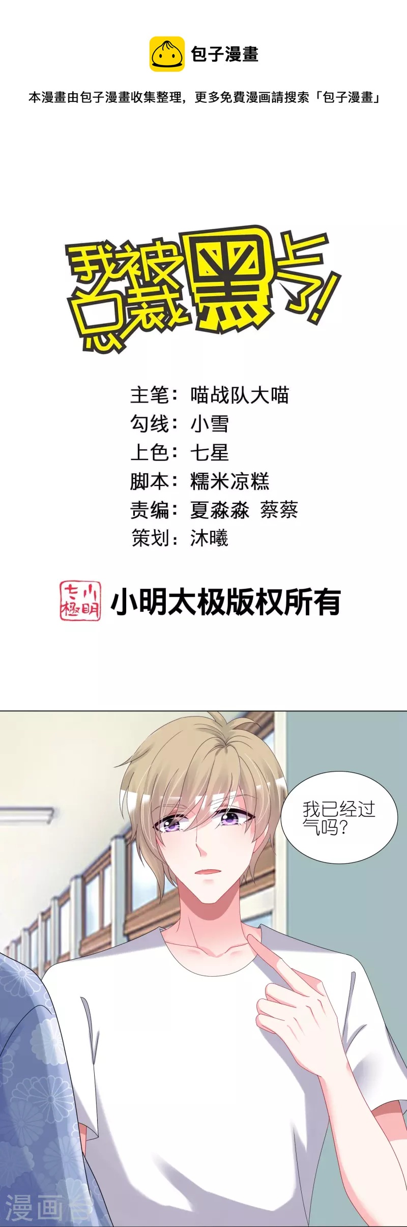 第429话0