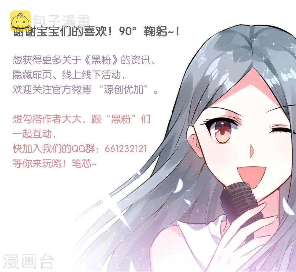 第23话6