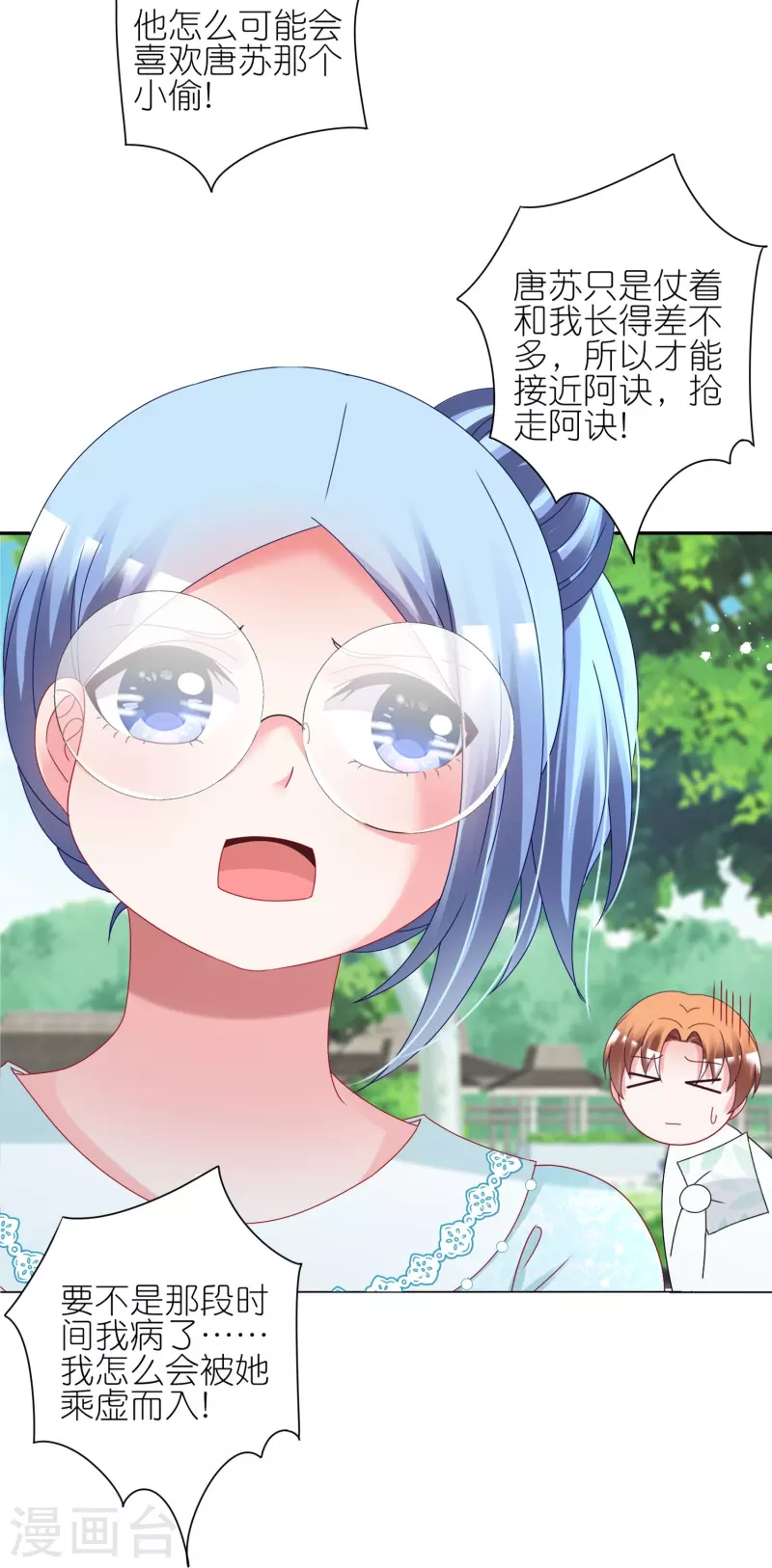 第442话18