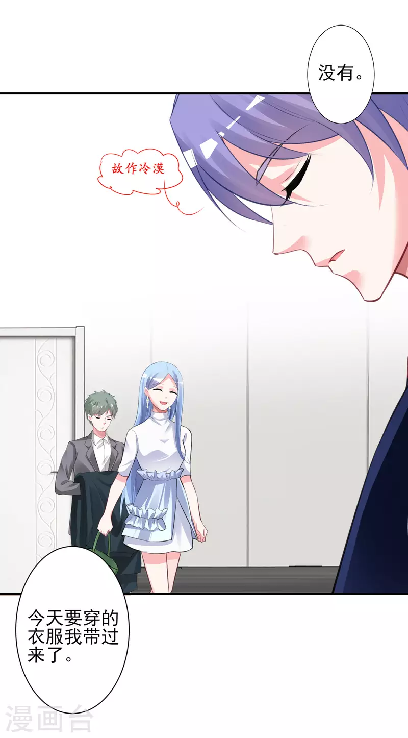 第373话29