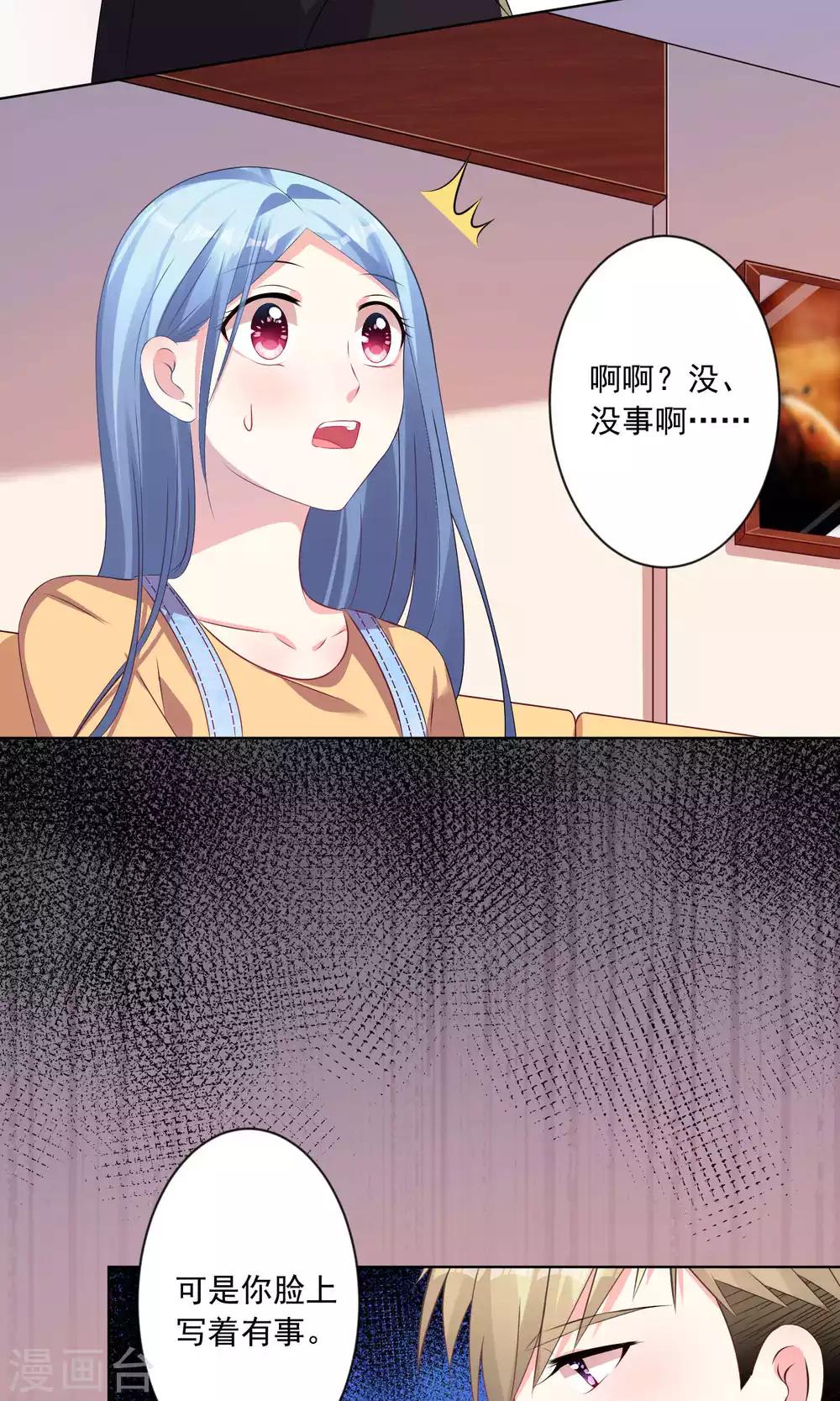 第131话6