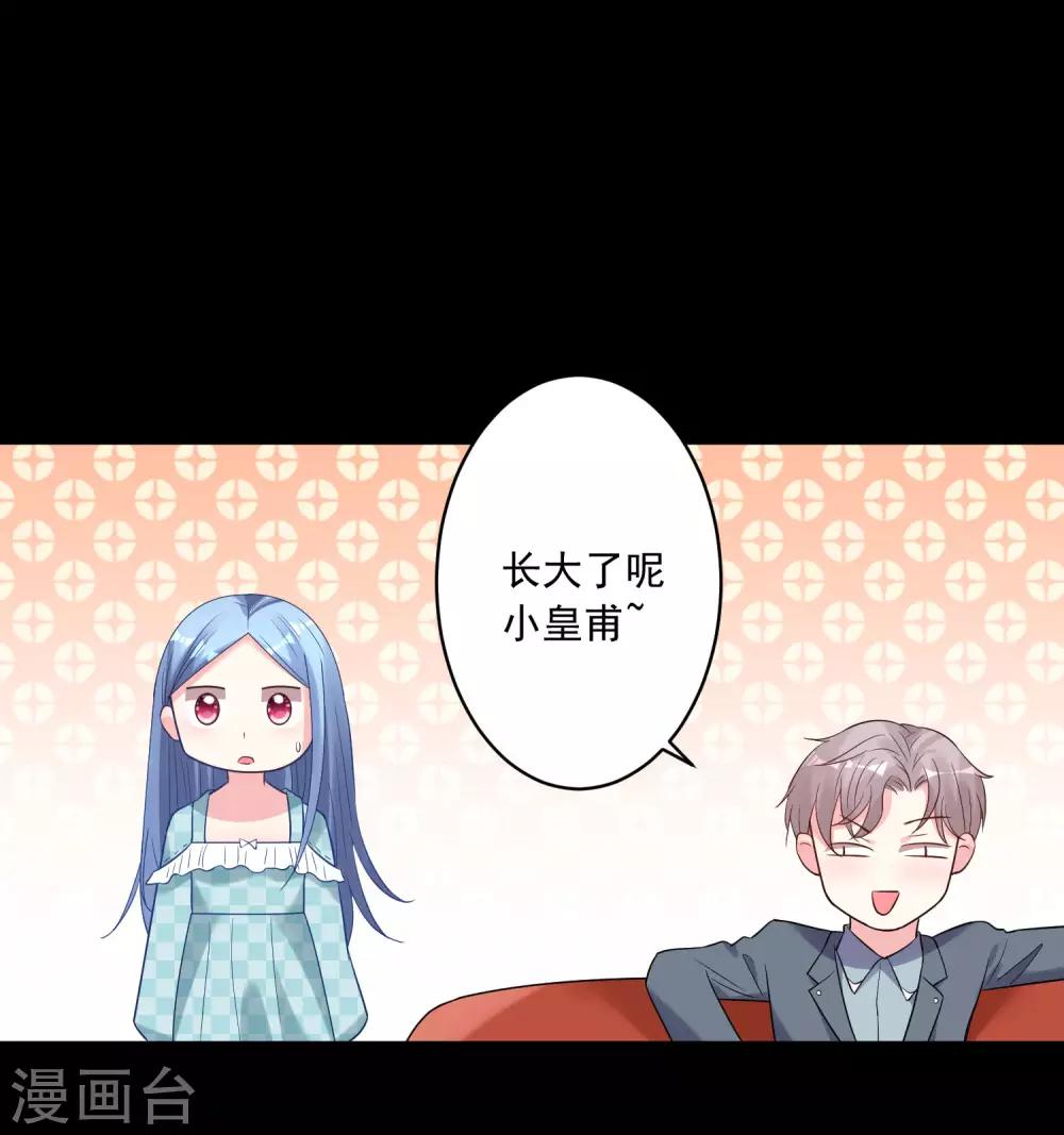 第196话6