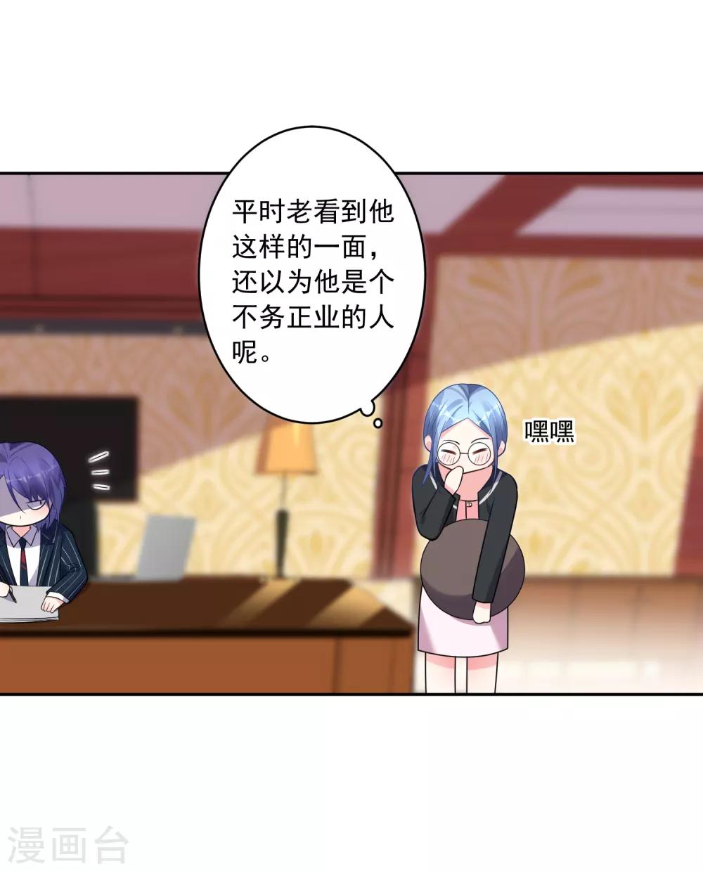 第198话14