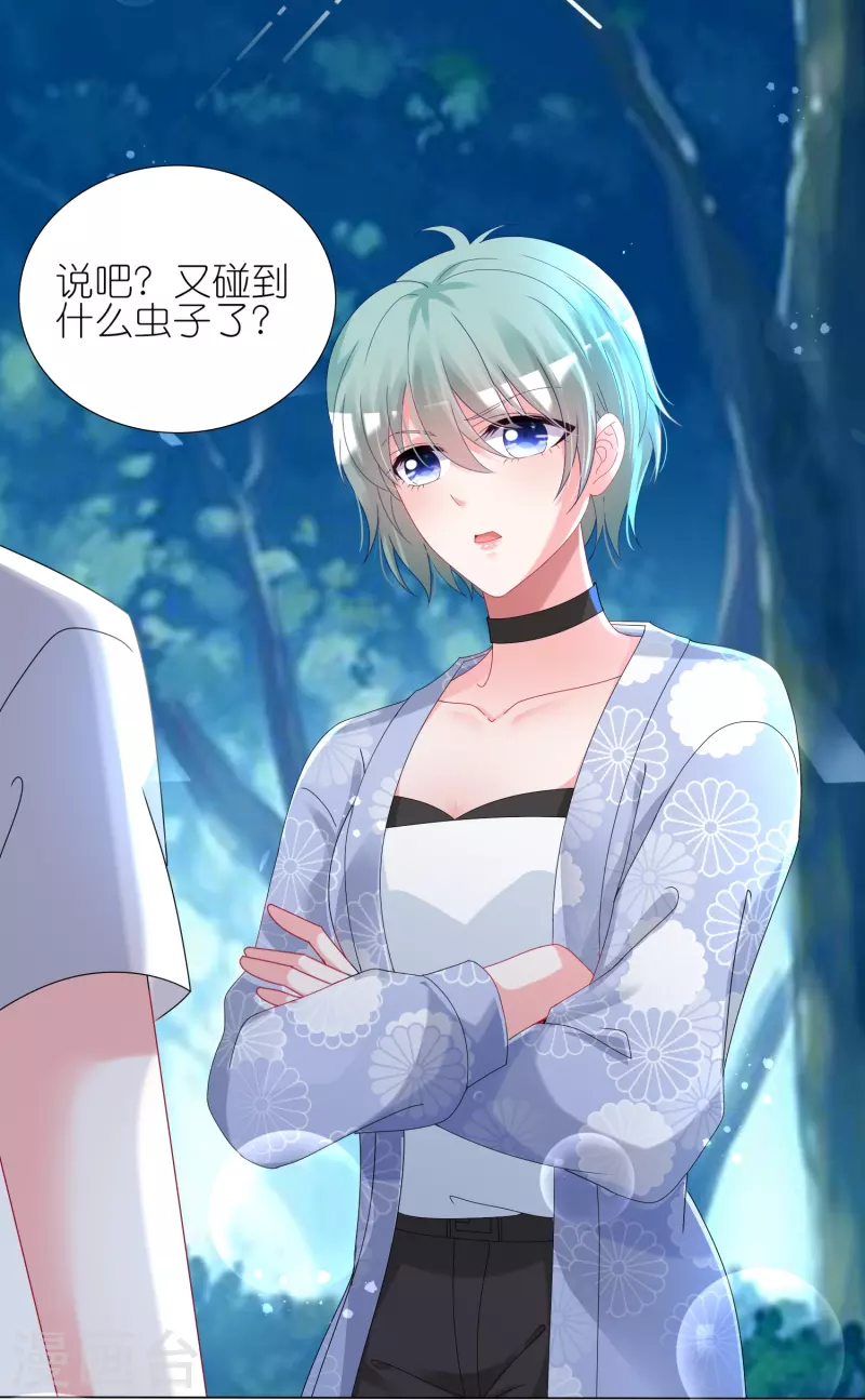 第432话22
