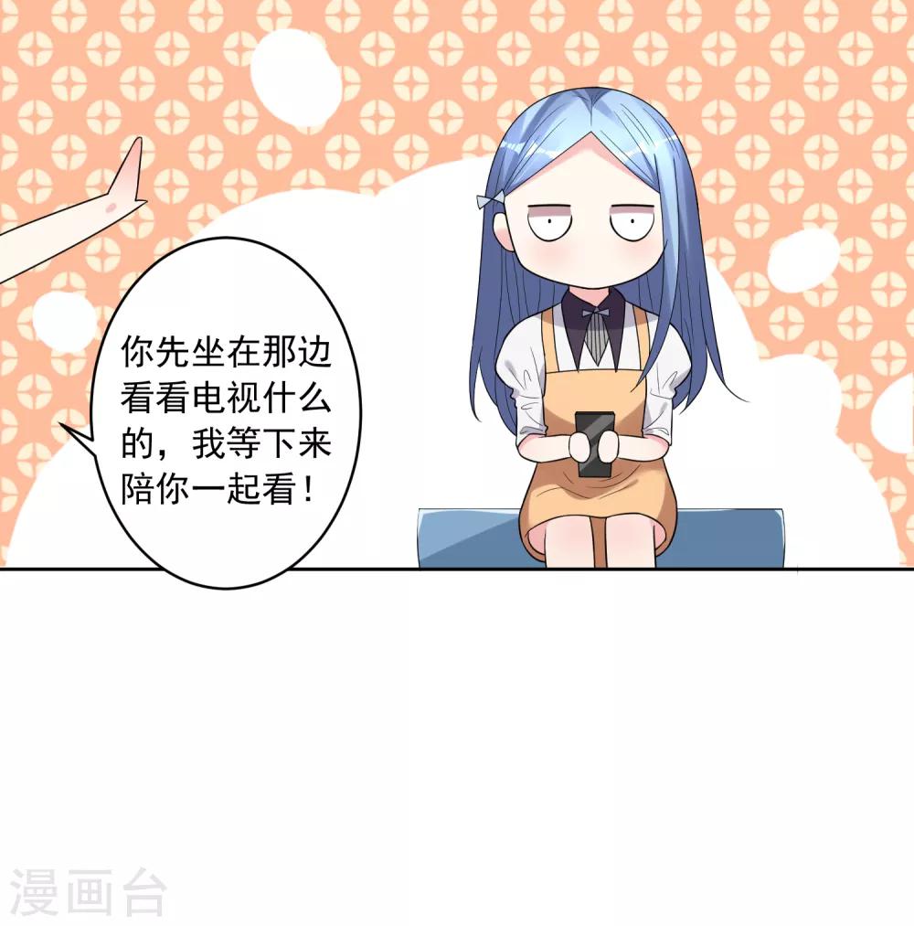 第188话9