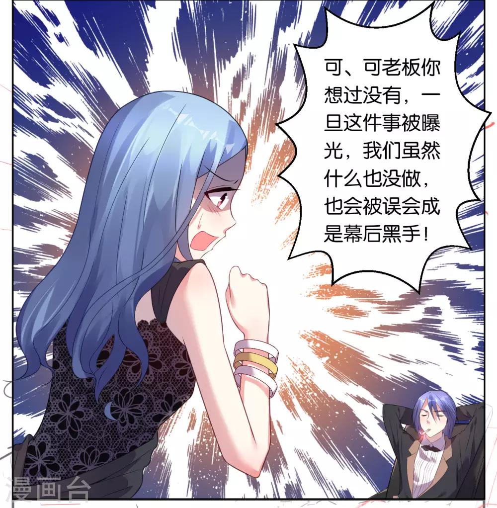 第56话19