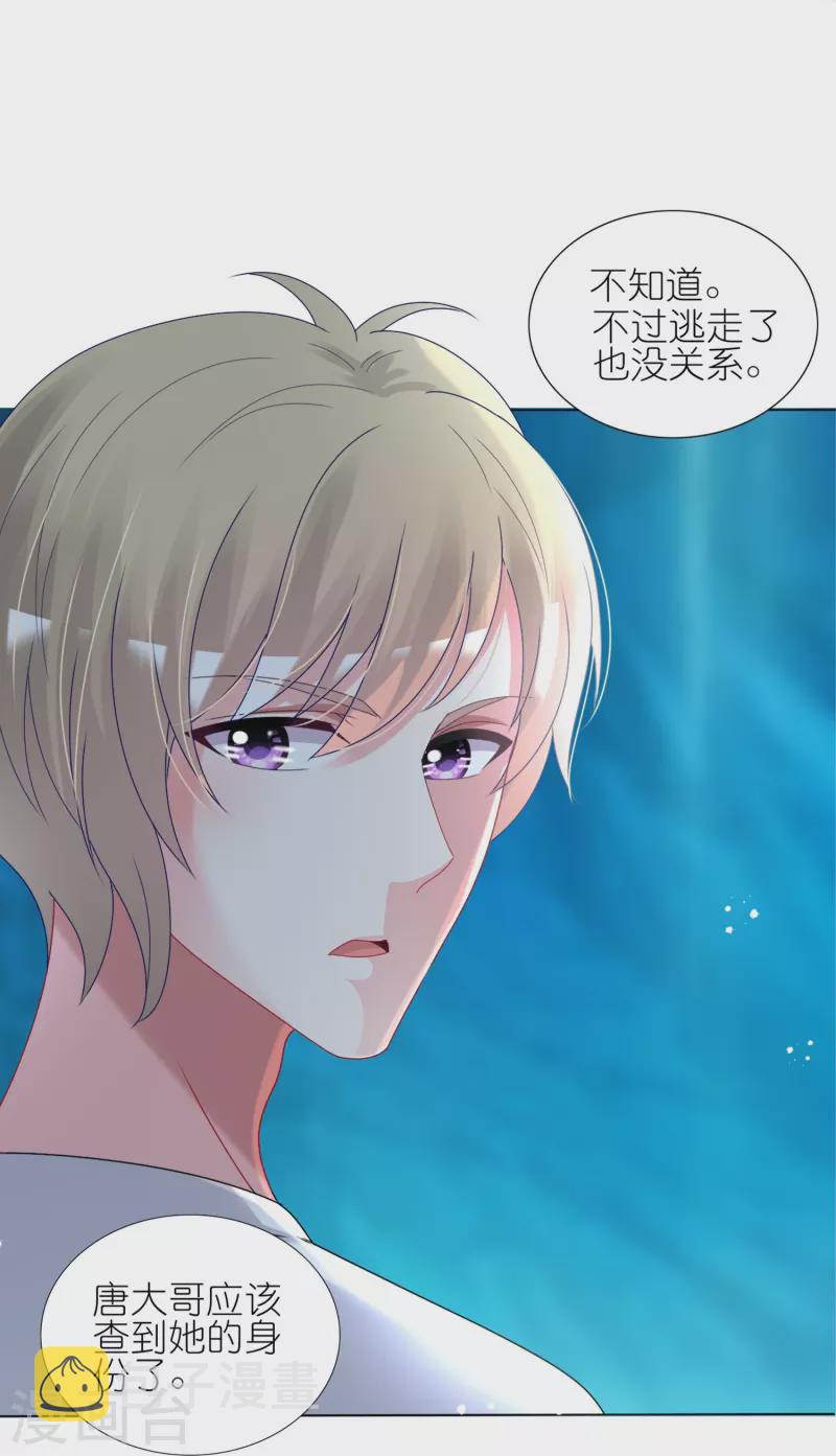 第436话21
