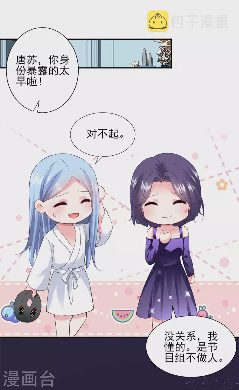 第400话22