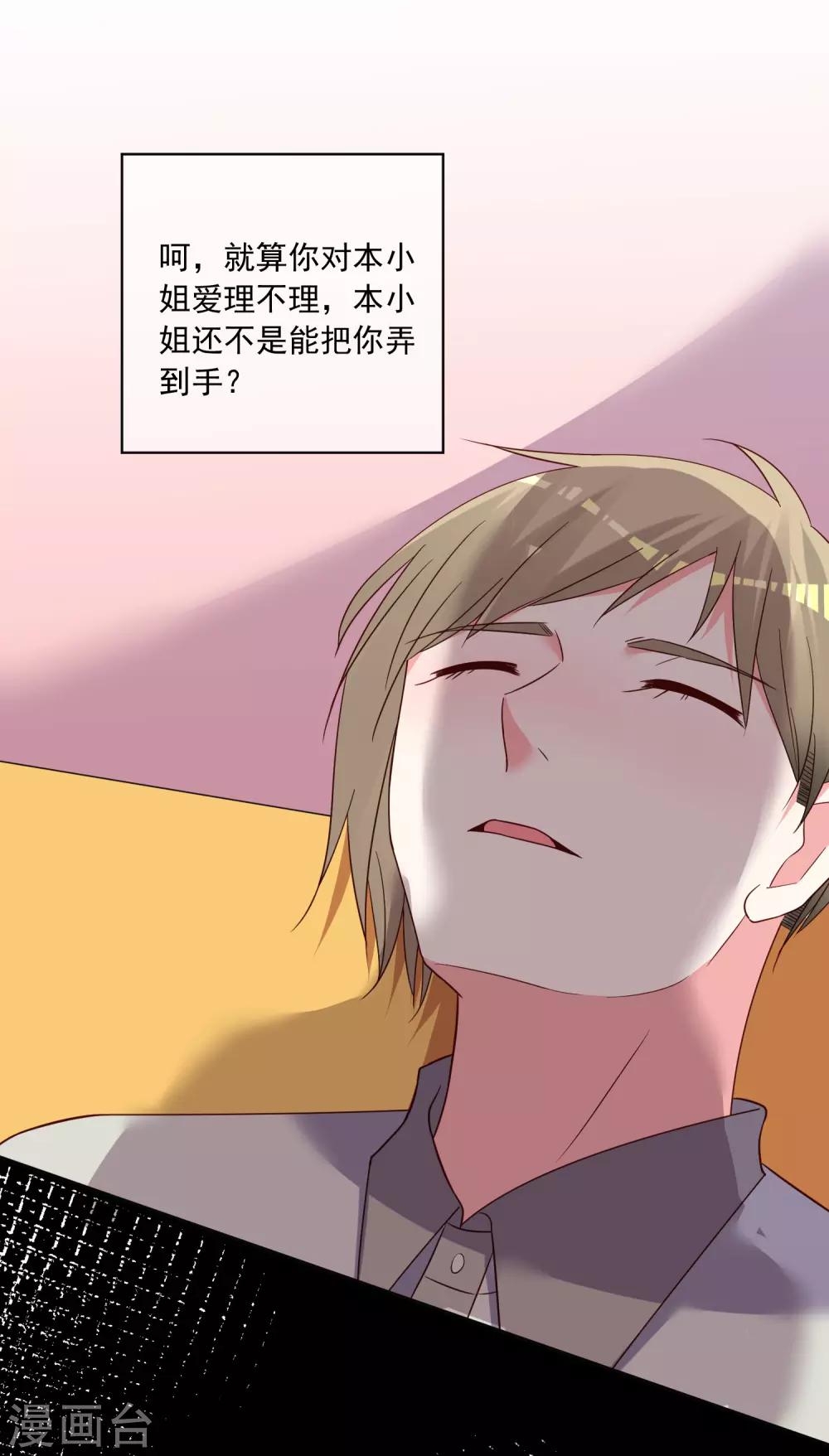 第287话1
