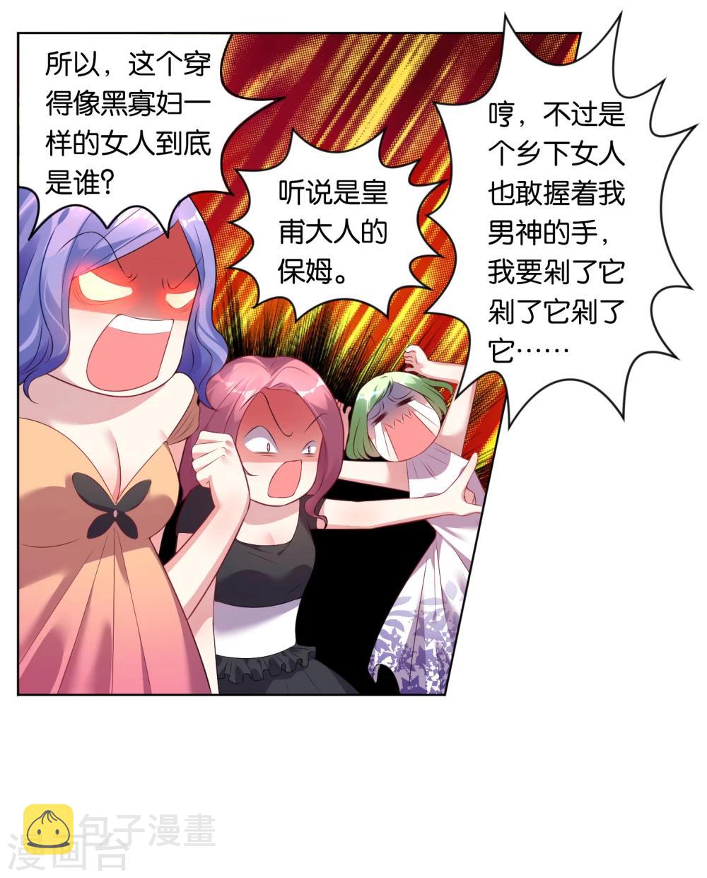 第55话1