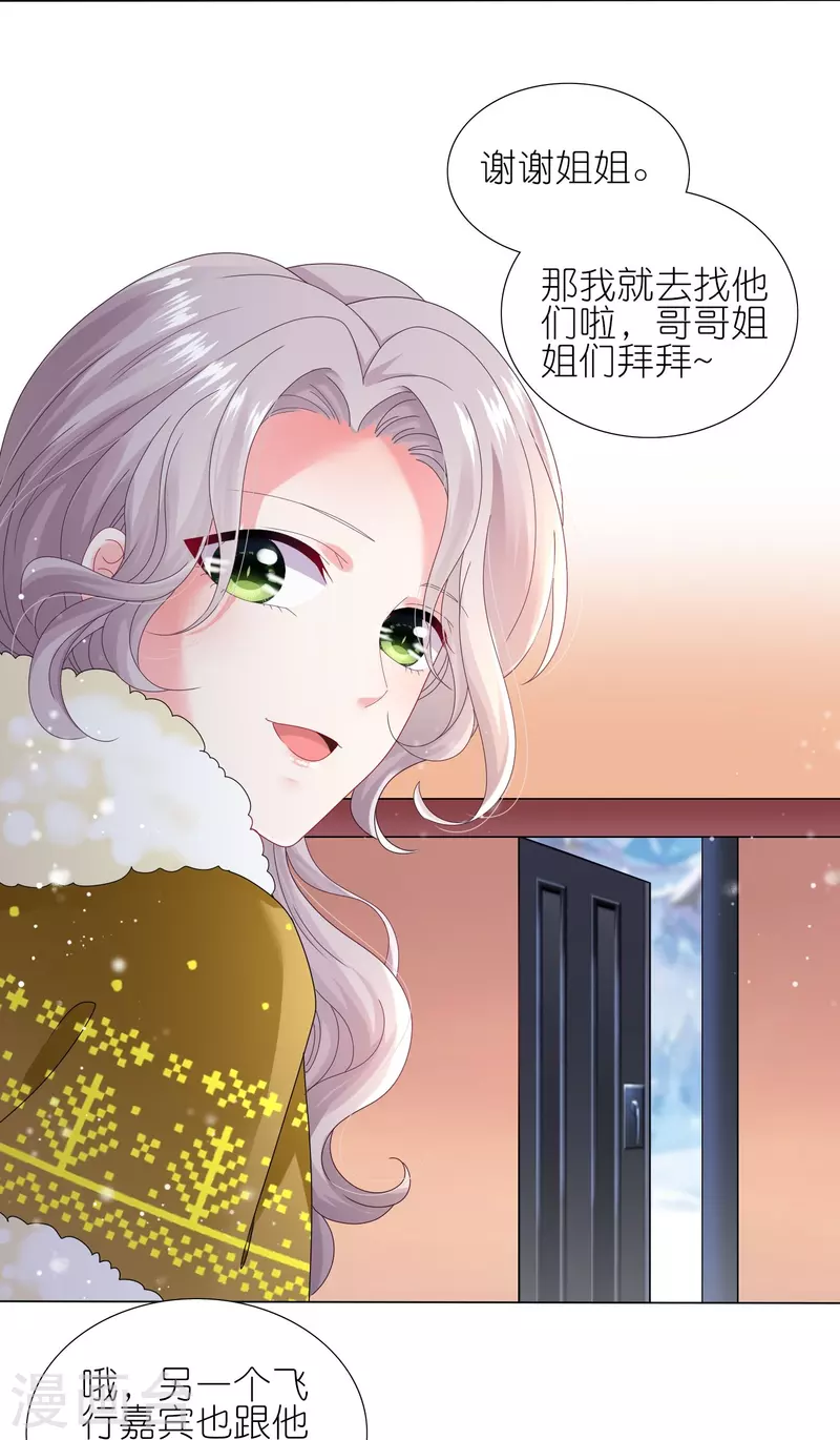 第452话7