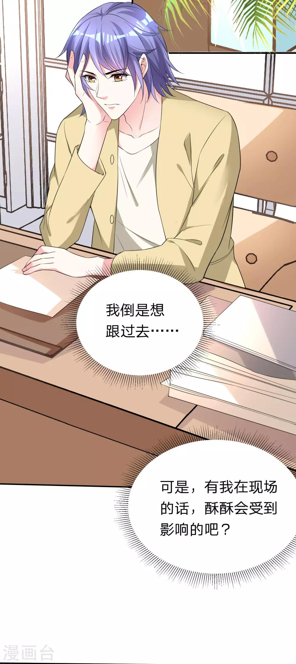 第336话15