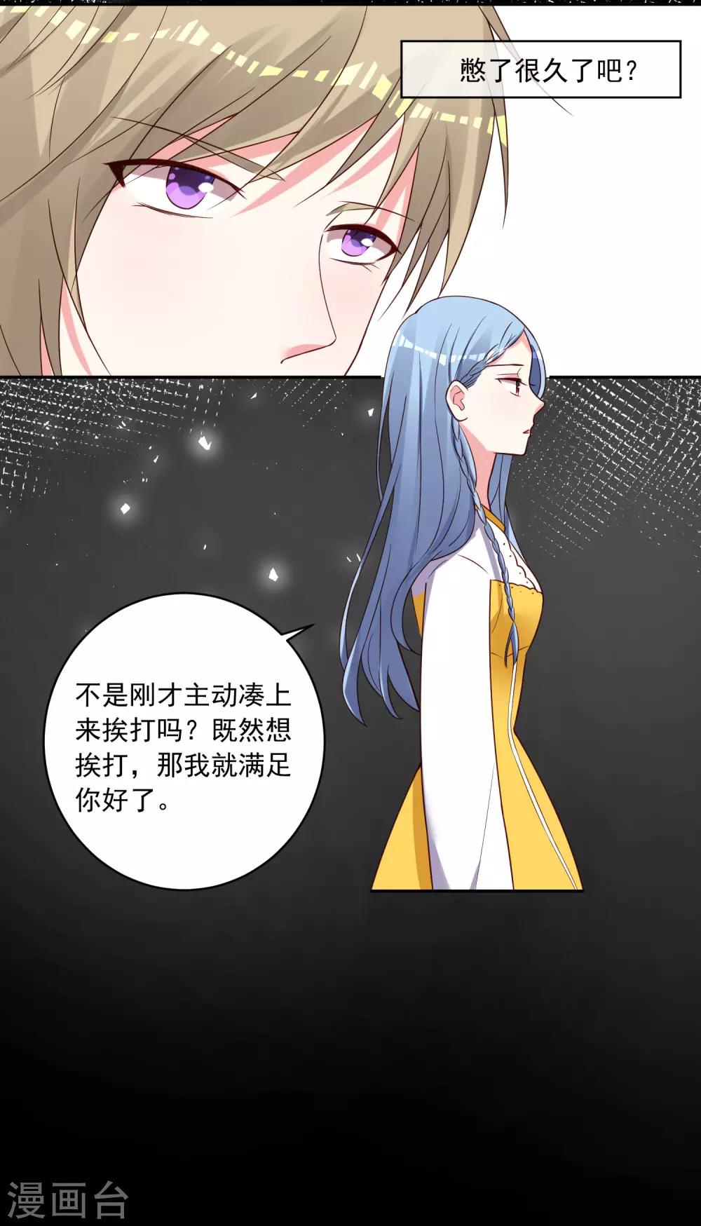 第268话24