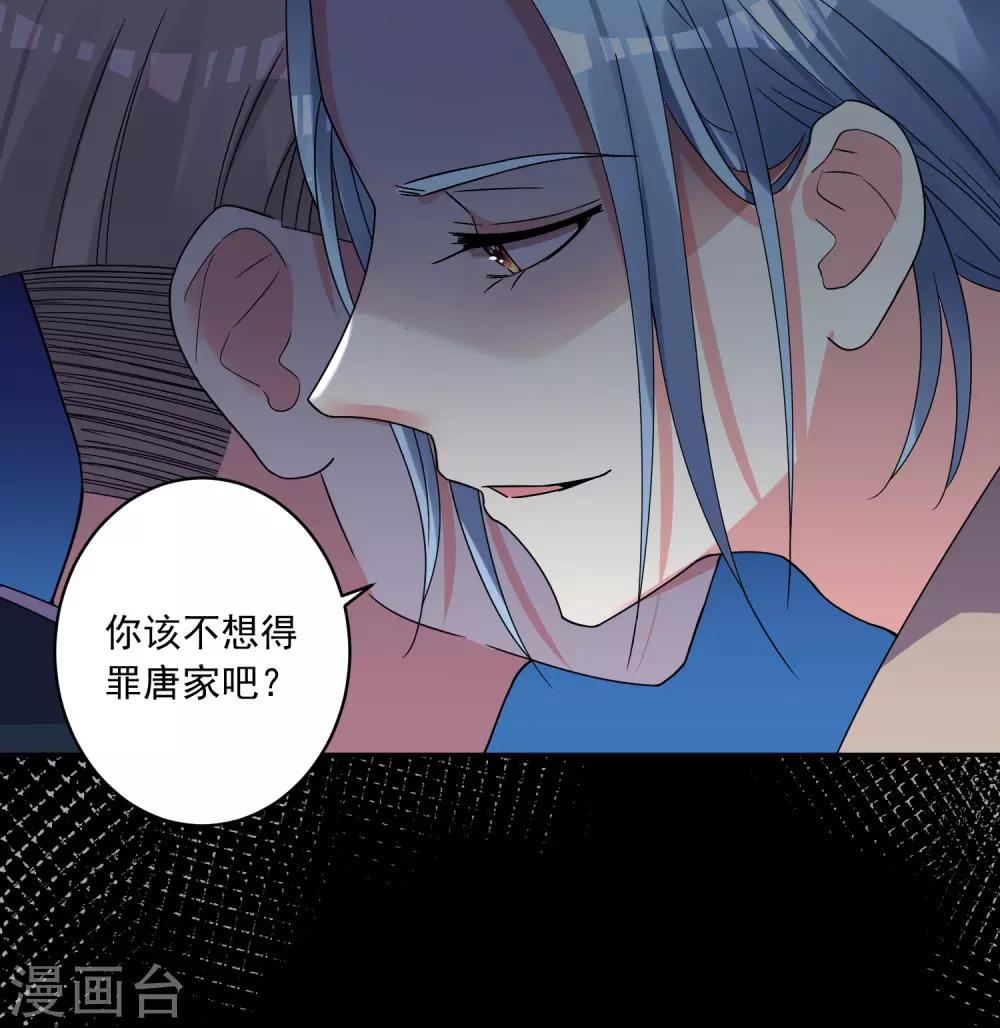 第291话24