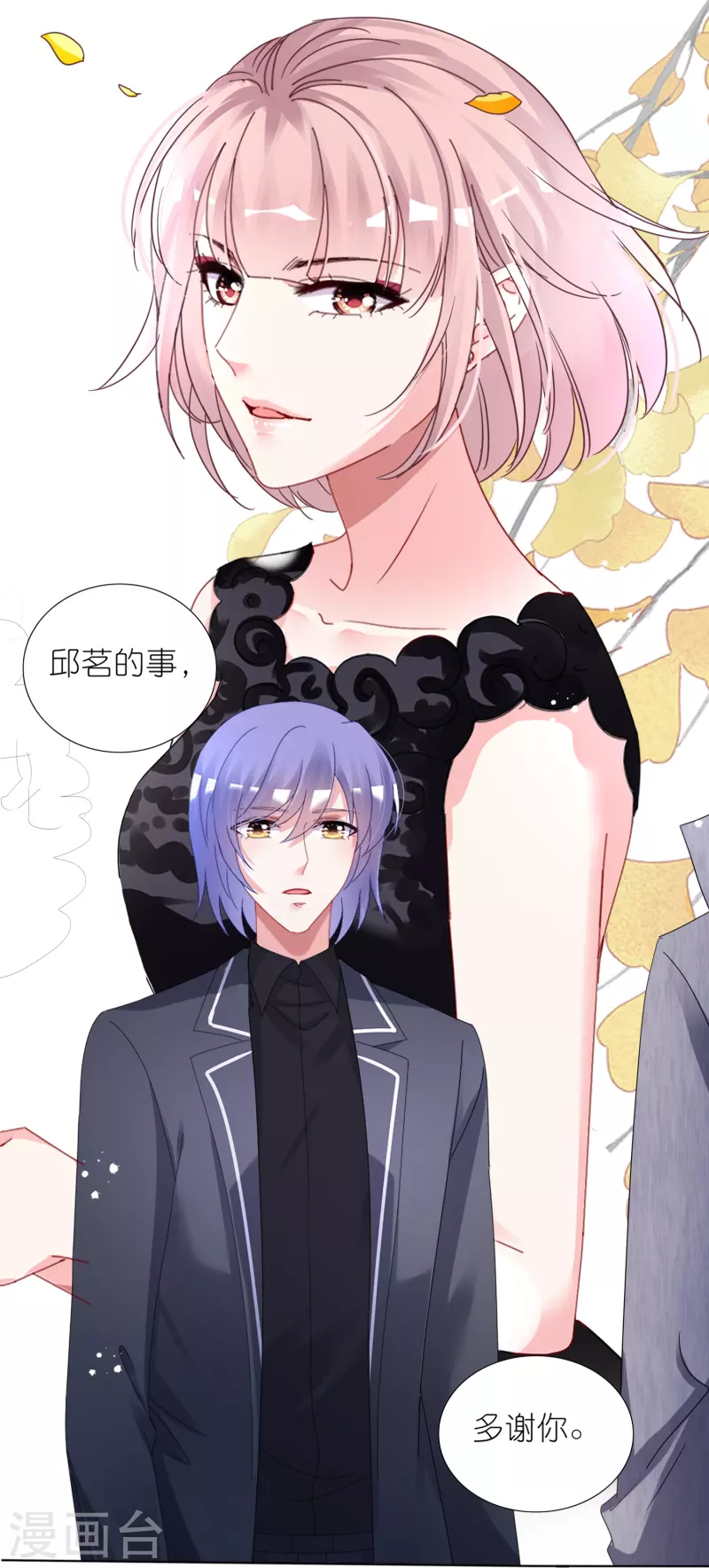 第444话20