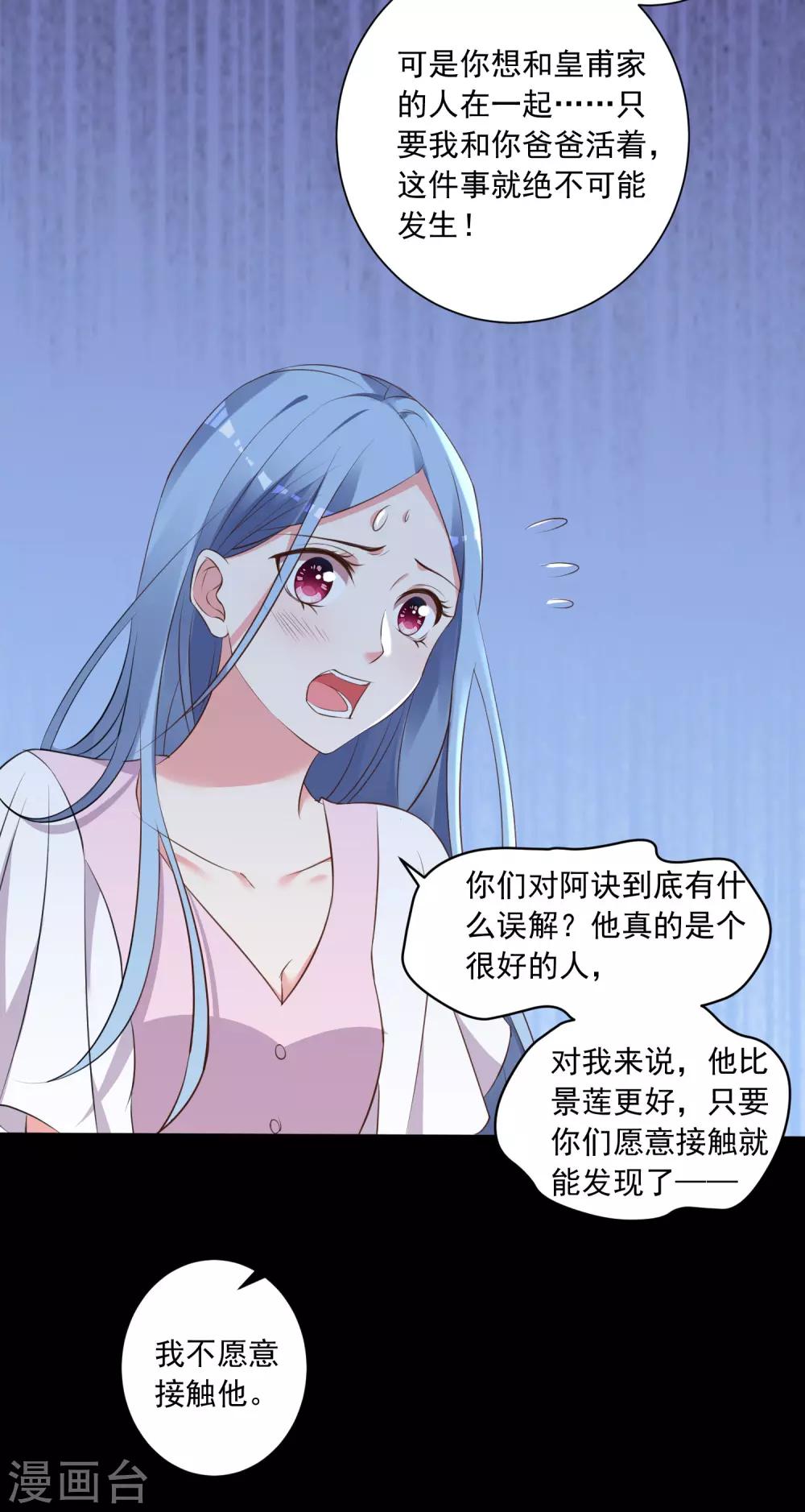 第310话23