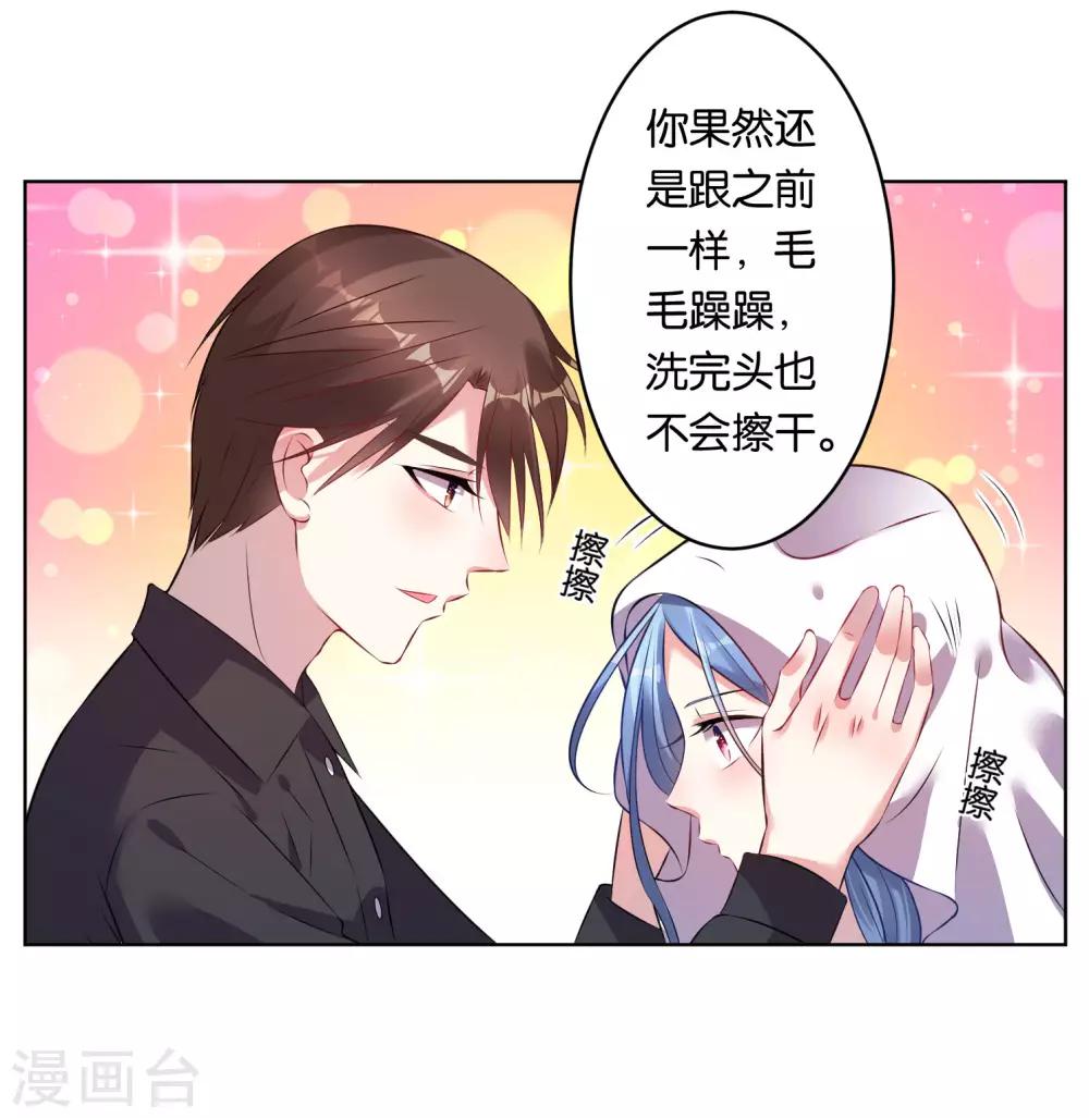 第66话16