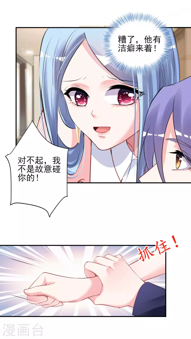 第376话27