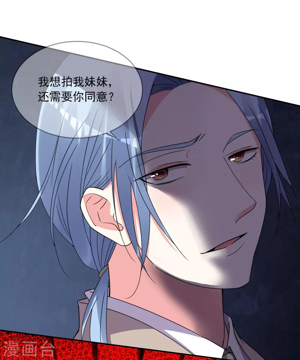 第291话15