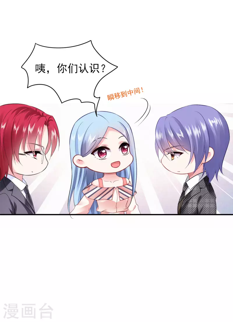 第393话12