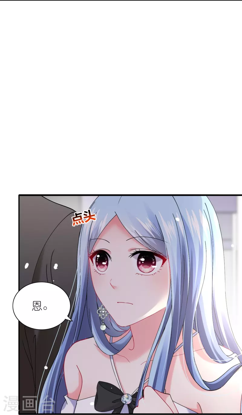 第463话13