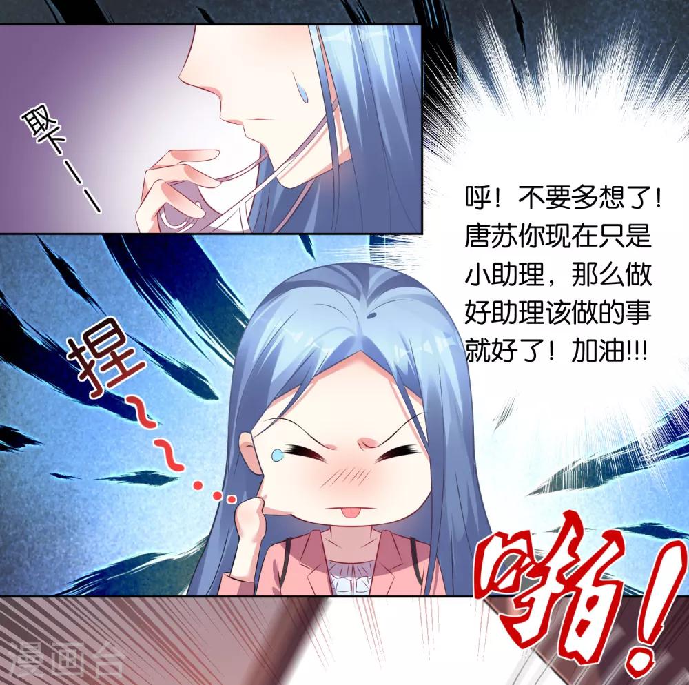 第82话20