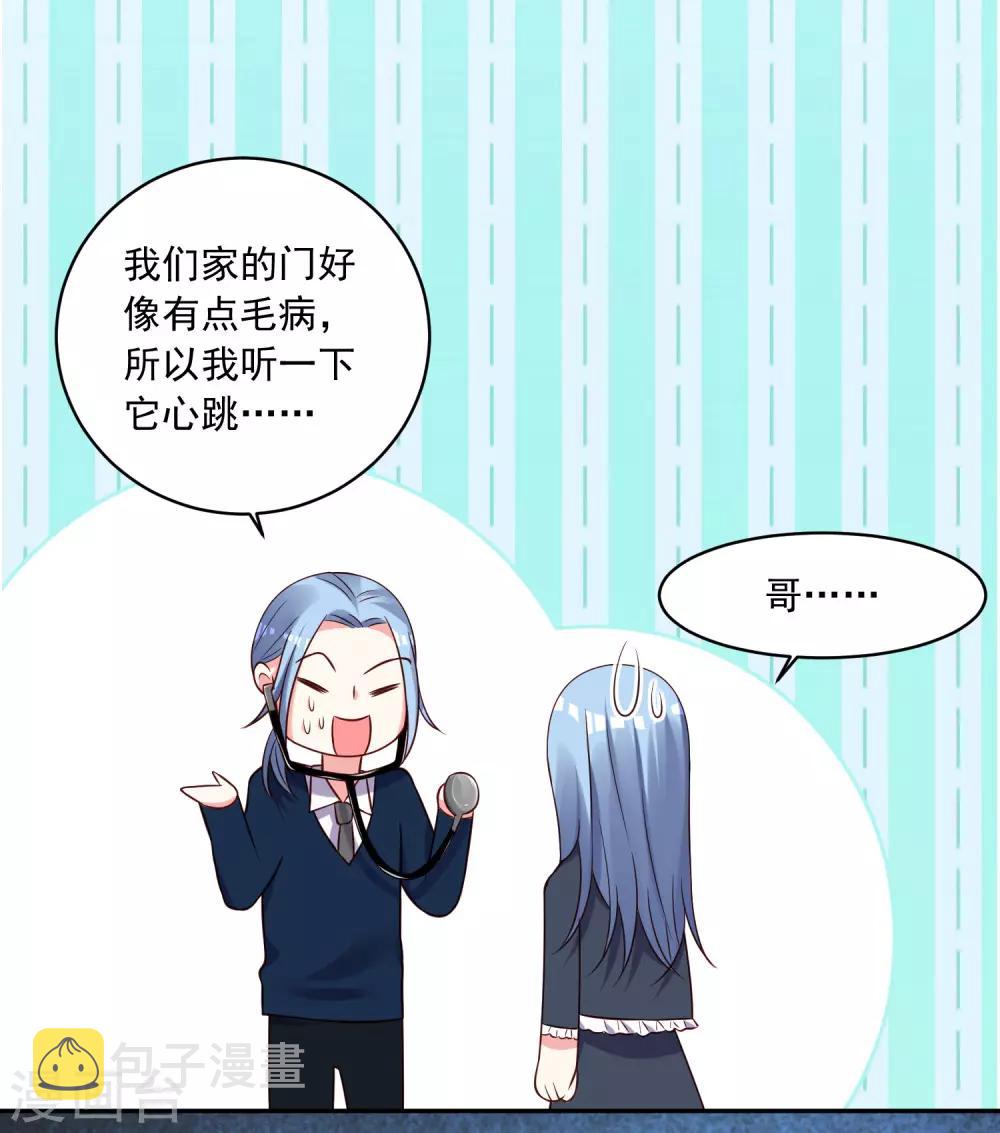 第280话4