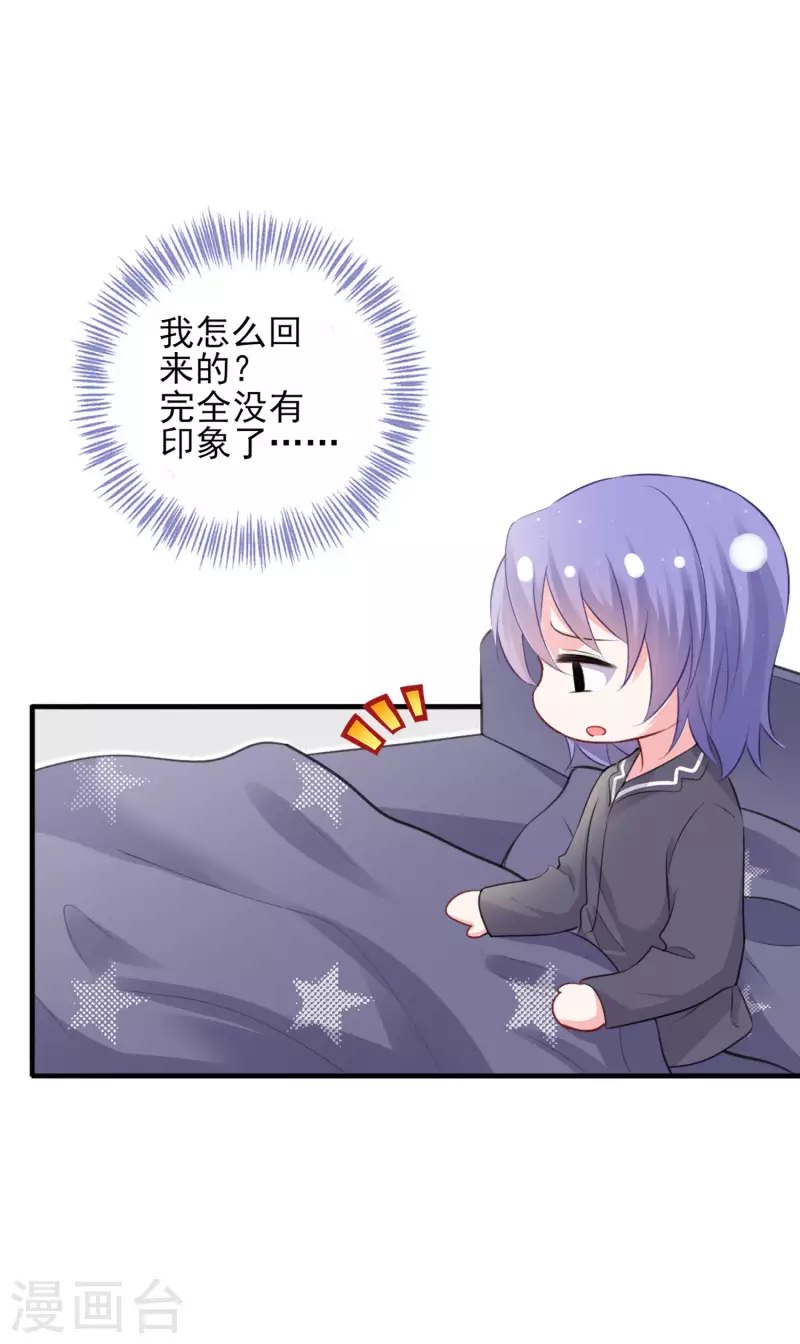 第388话9