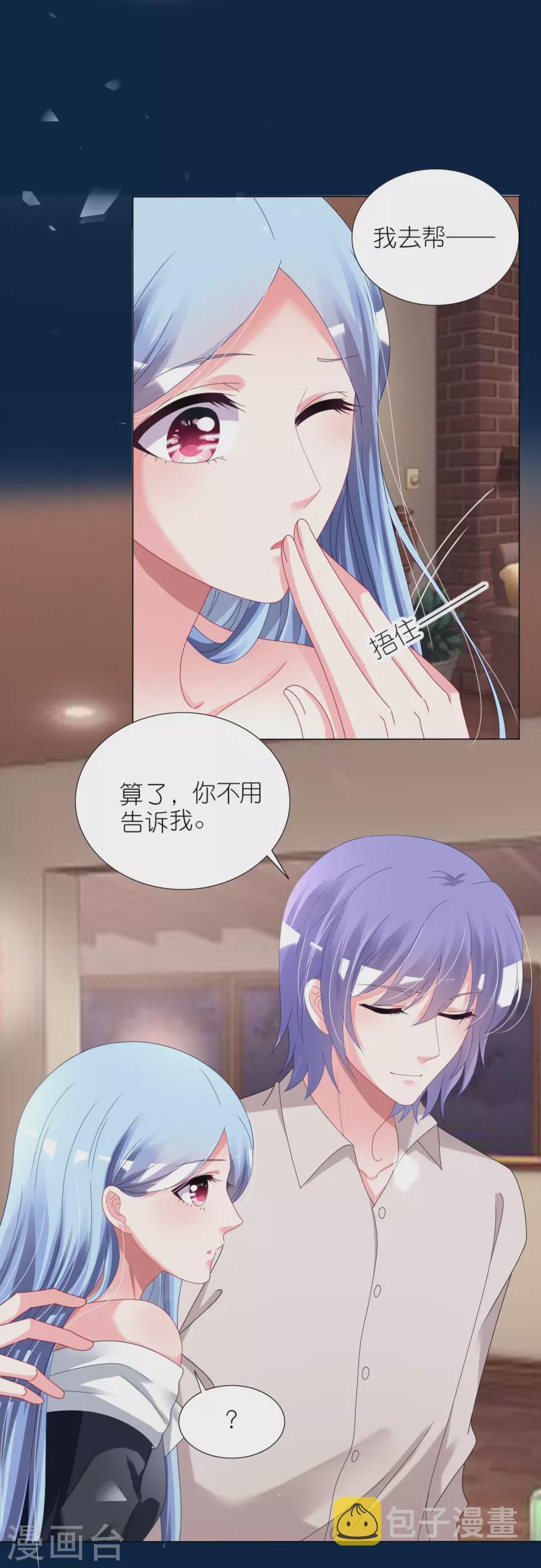 第428话12