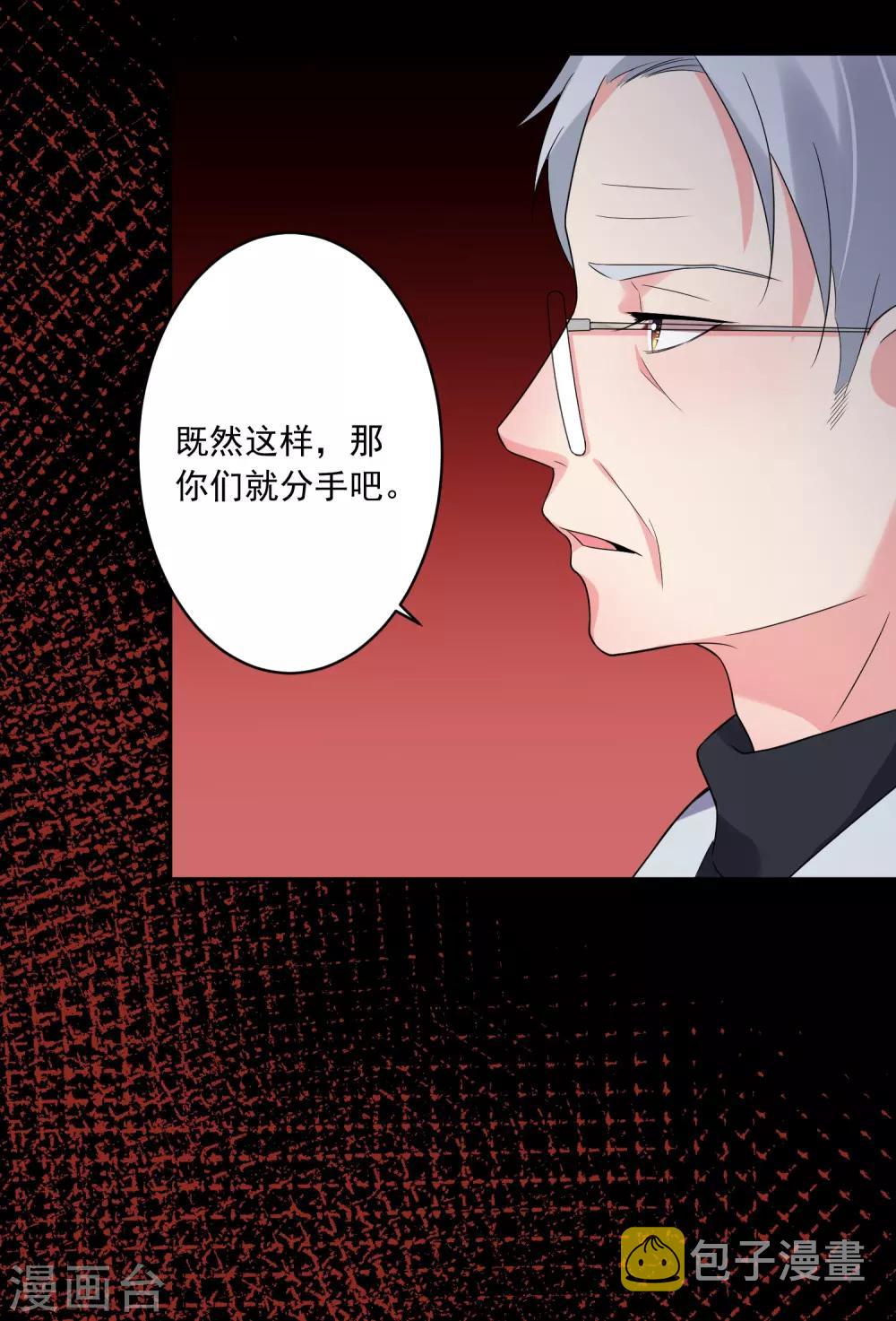 第220话24