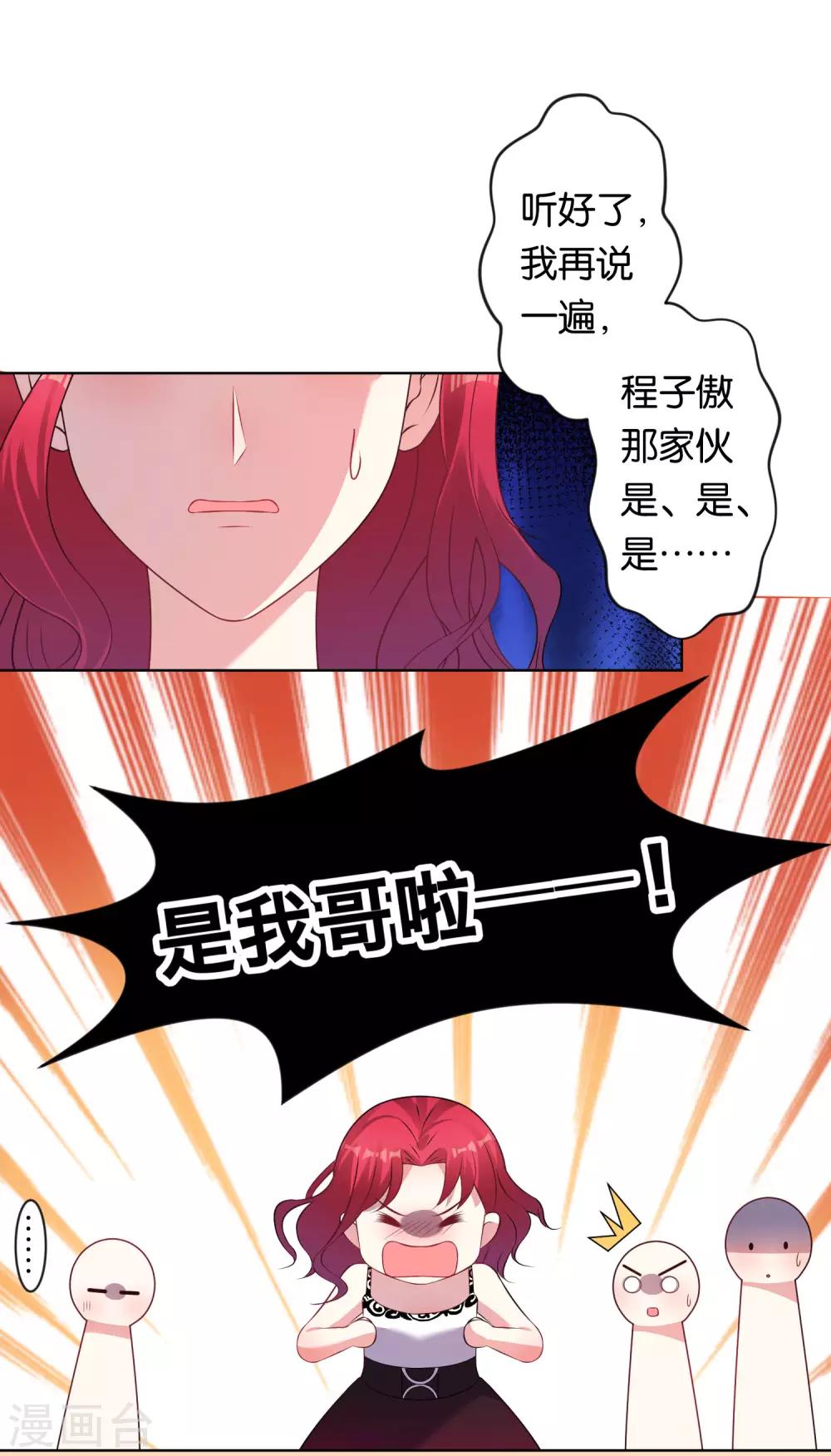 第104话18