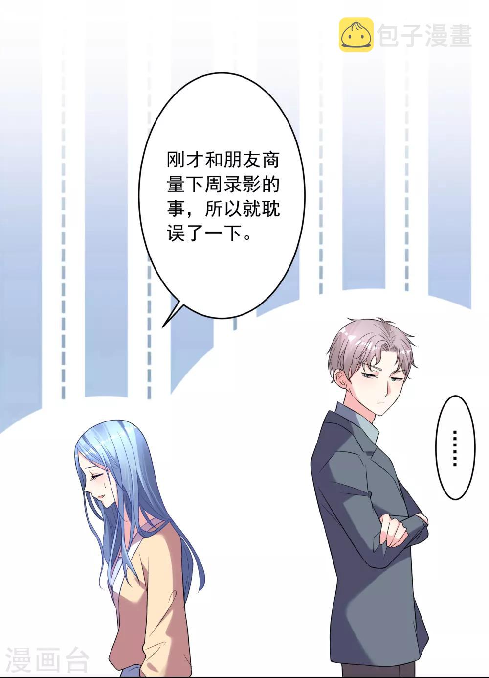 第166话19