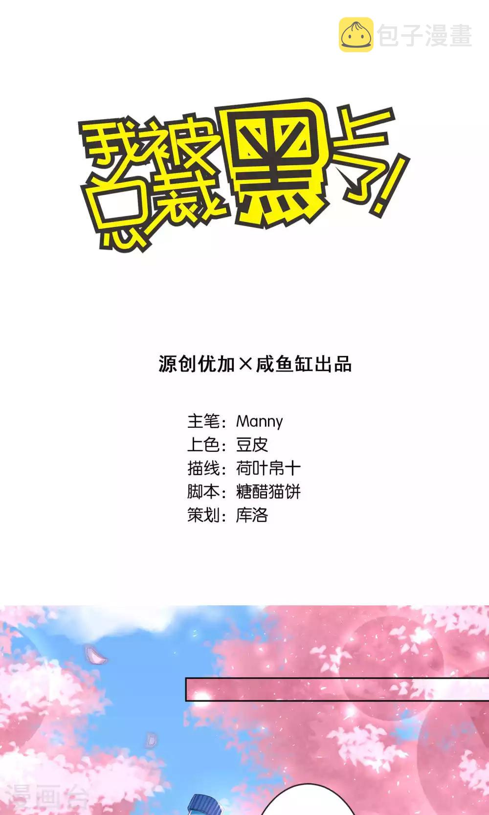 第125话0