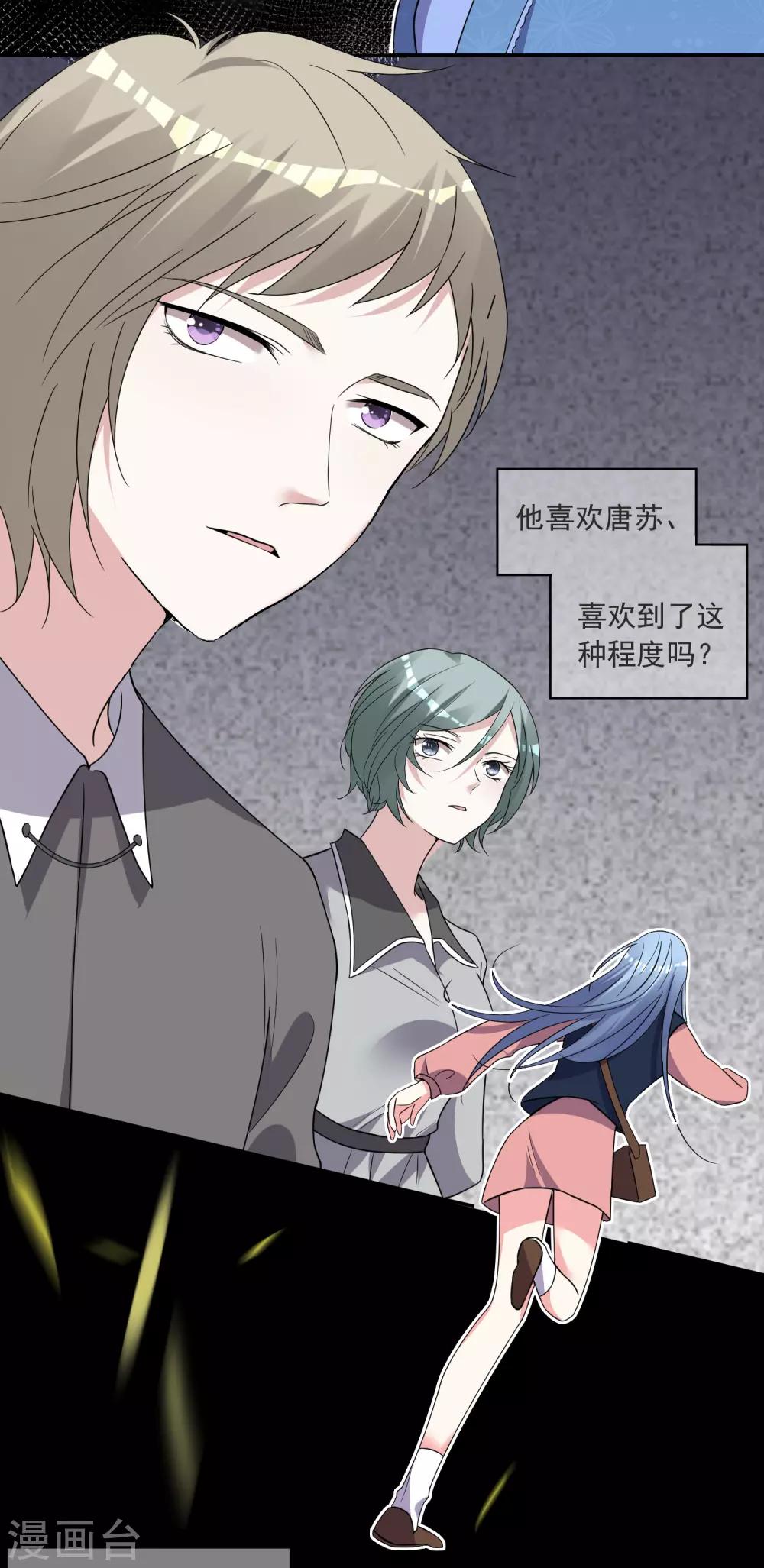 第297话2