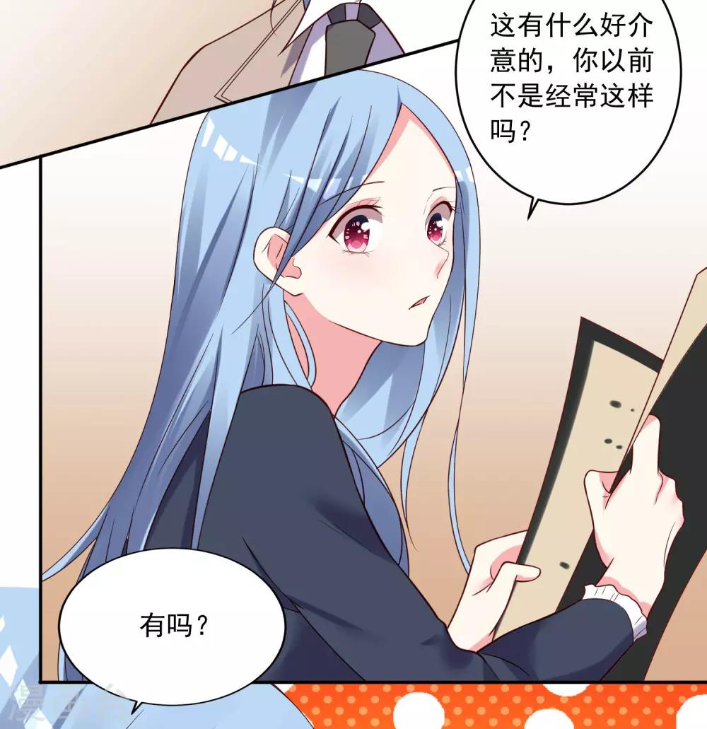 第276话8