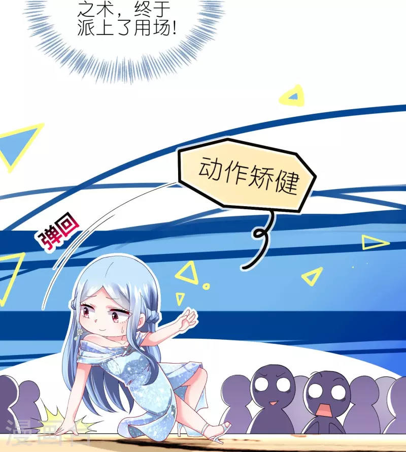 第464话23