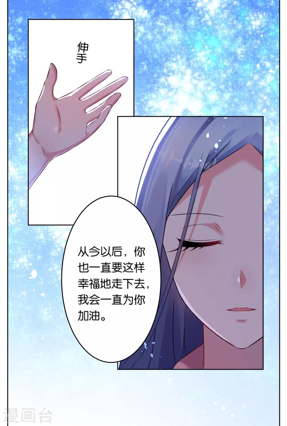 第66话26