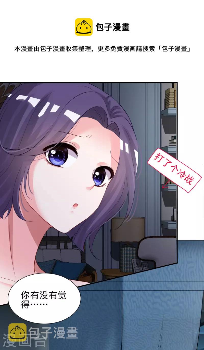 第400话8