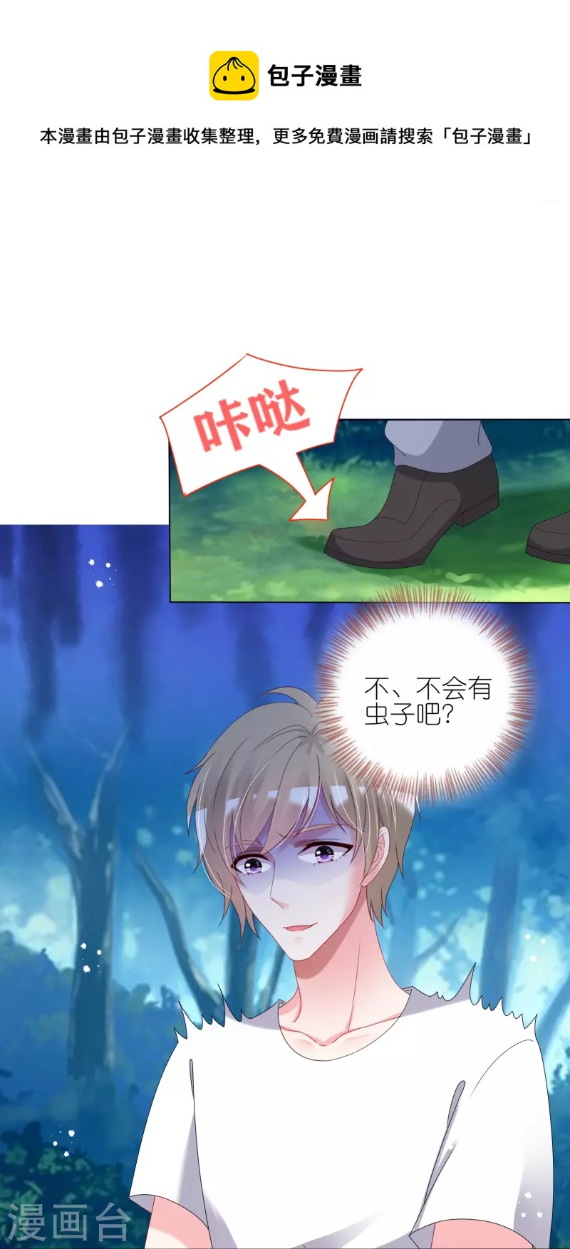 第432话16