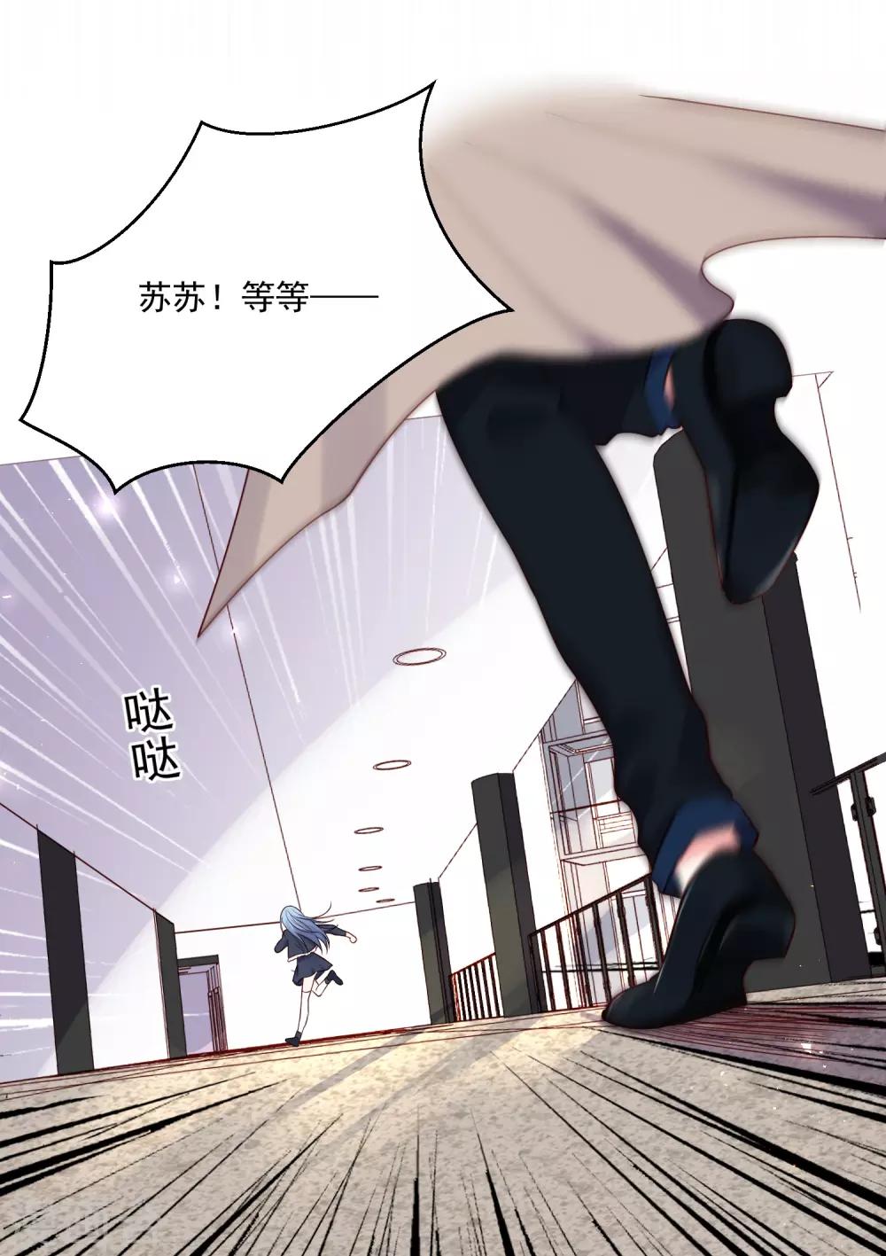 第277话6