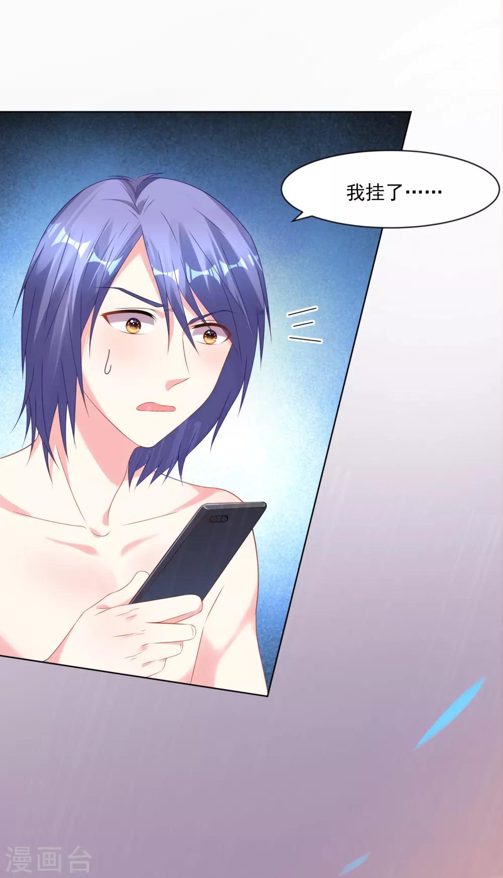 第155话16