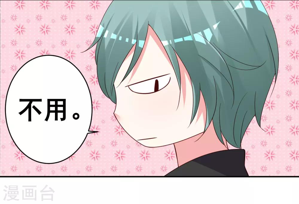 第286话5