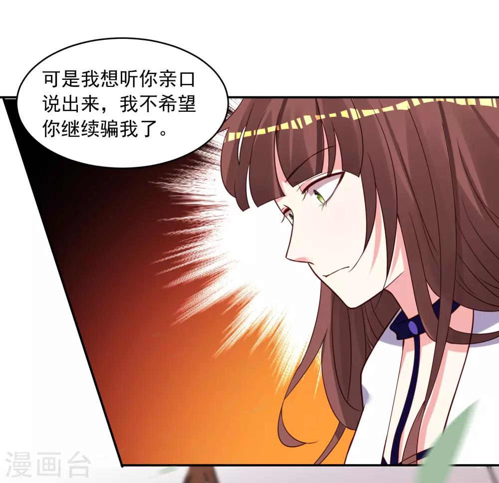第269话20